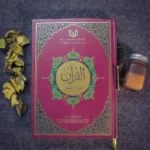 مصحف تدبر وعمل